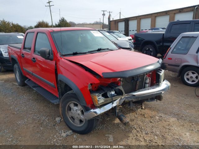 1GCDT13E378121879 | 2007 Chevrolet colorado lt