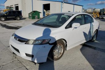 JHMFA36269S015555 | 2009 Honda civic hybrid