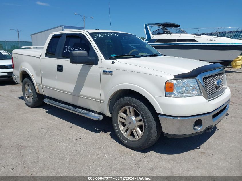 1FTPX14V67FA81972 | 2007 FORD F-150