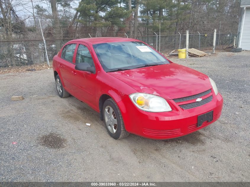 1G1AK52F257537201 | 2005 CHEVROLET COBALT