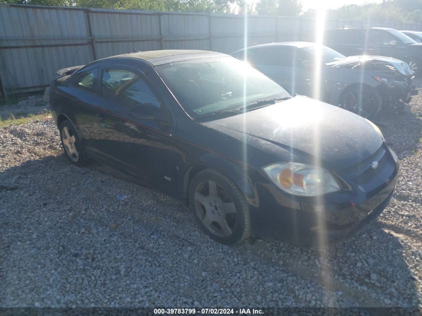 1G1AM18B667617058 | 2006 CHEVROLET COBALT