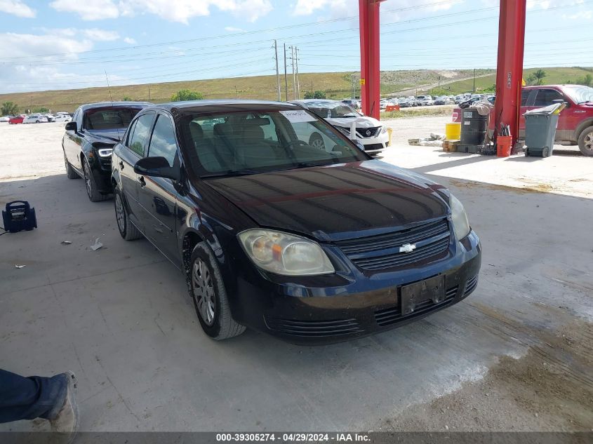 1G1AT58H897252062 | 2009 CHEVROLET COBALT