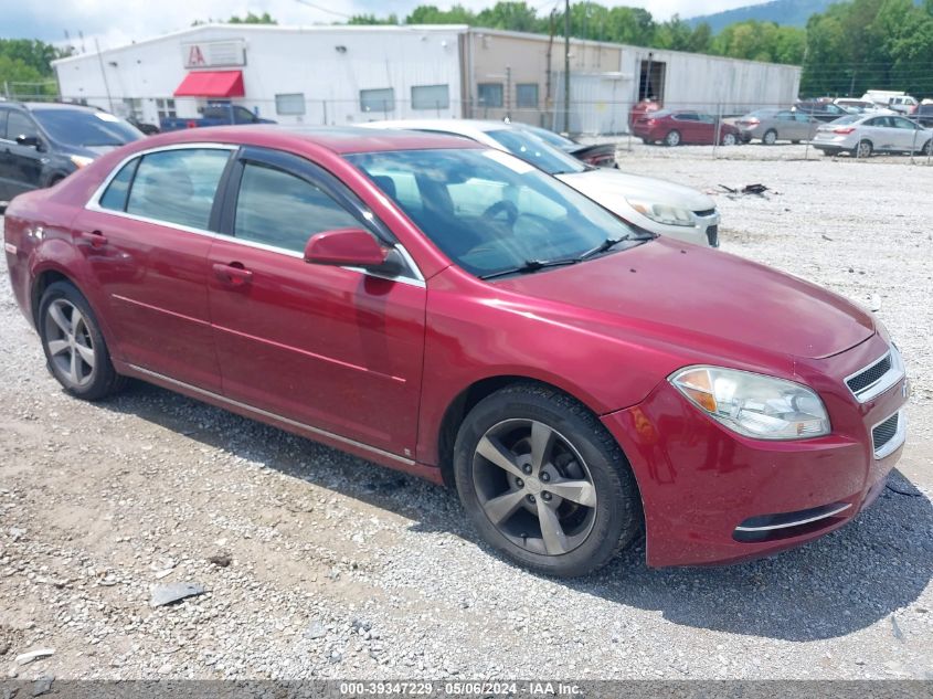 1G1ZJ57B39F126476 | 2009 CHEVROLET MALIBU