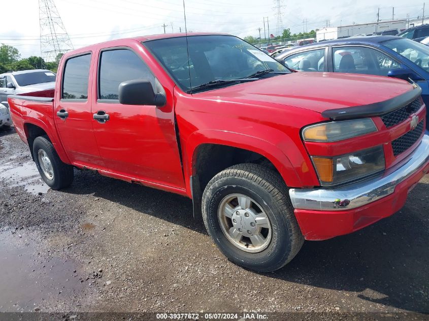 1GCDT136258237693 | 2005 CHEVROLET COLORADO