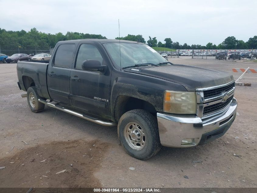 1GCHC23687F515566 | 2007 CHEVROLET SILVERADO 2500HD