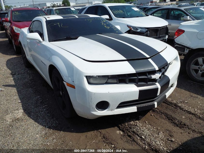 2G1FA1E31C9171858 | 2012 CHEVROLET CAMARO