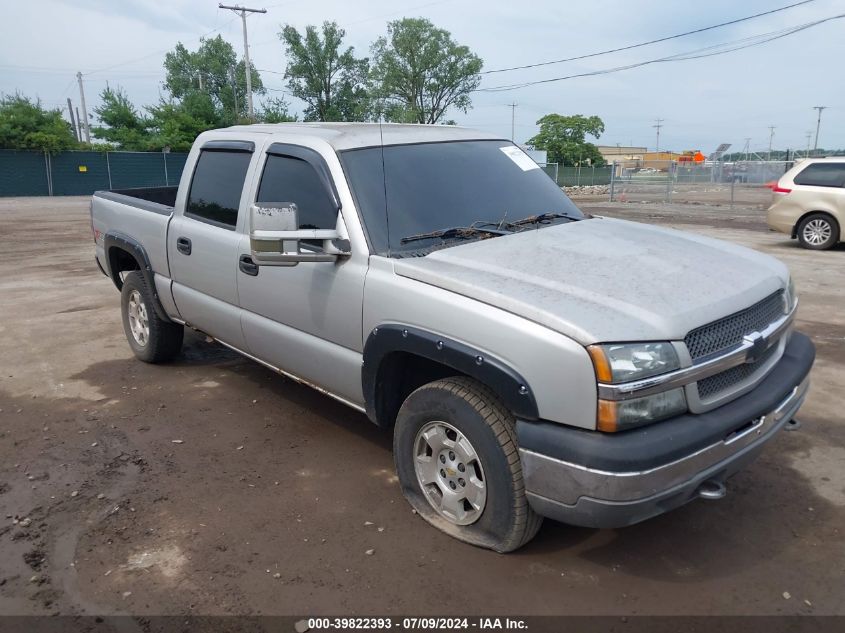 2GCEK13T441326809 | 2004 CHEVROLET SILVERADO 1500