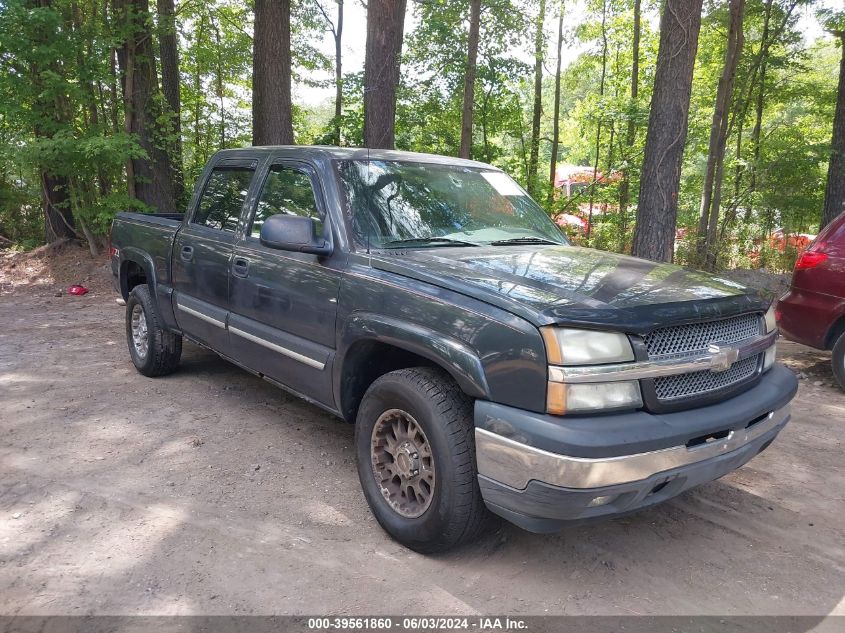 2GCEK13T451365322 | 2005 CHEVROLET SILVERADO 1500