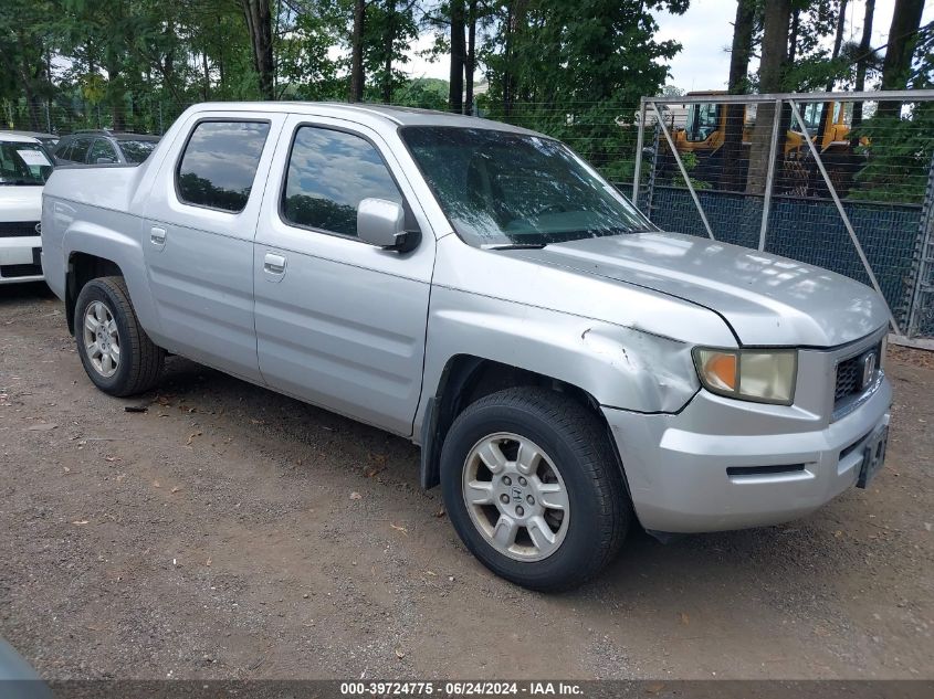 2HJYK16507H543470 | 2007 HONDA RIDGELINE