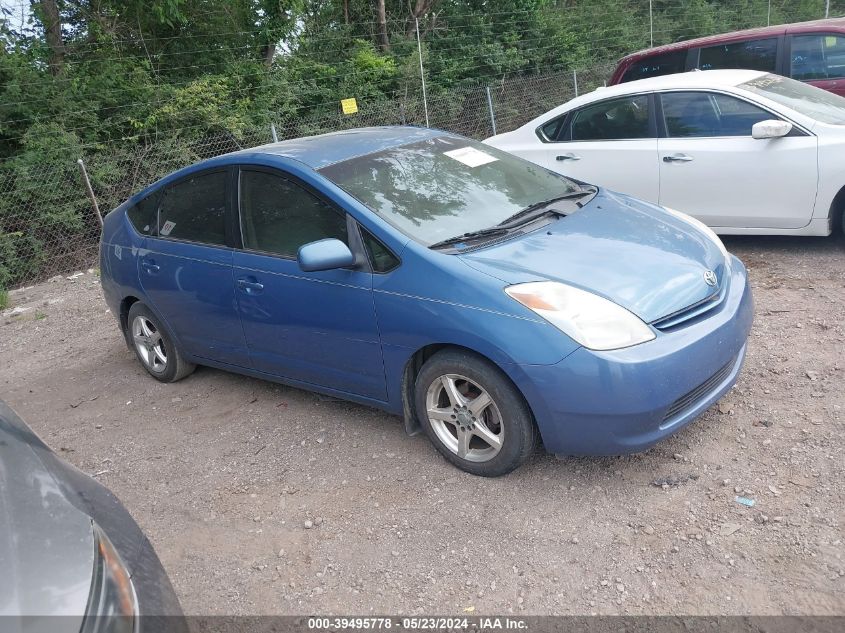 JTDKB20U053021597 | 2005 TOYOTA PRIUS