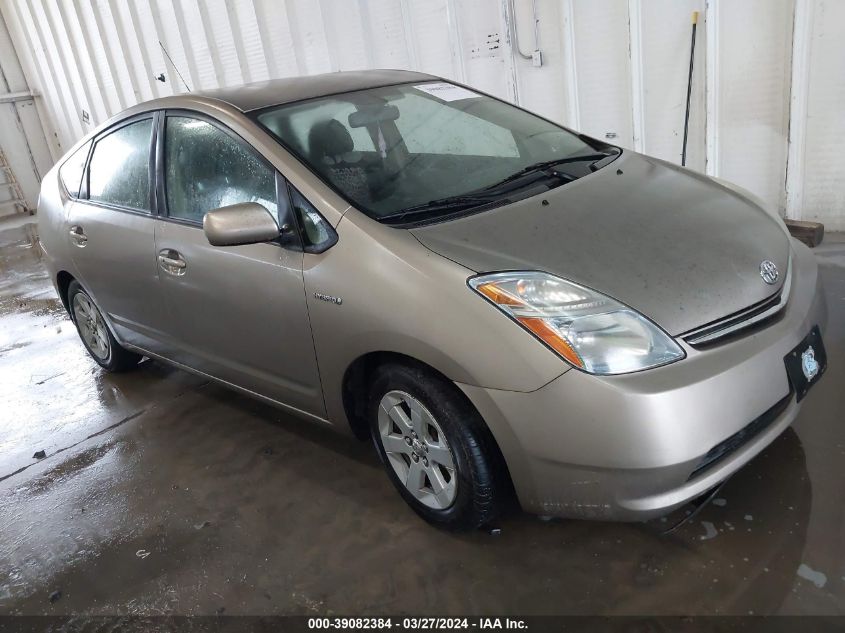 JTDKB20U177588638 | 2007 TOYOTA PRIUS