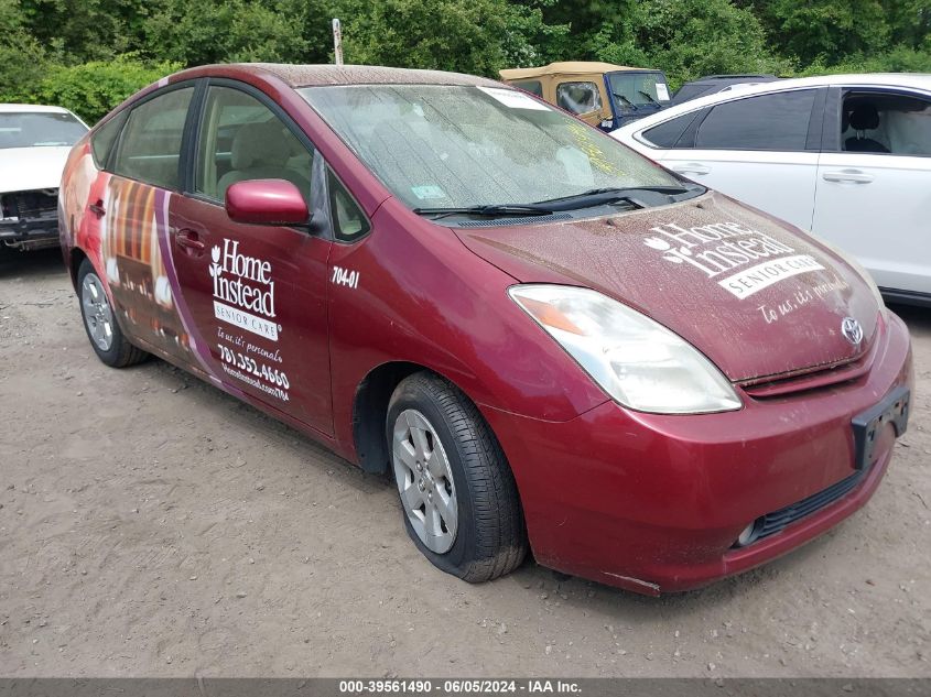 JTDKB20U353005426 | 2005 TOYOTA PRIUS