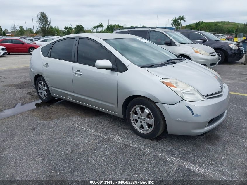 JTDKB20U553063392 | 2005 TOYOTA PRIUS