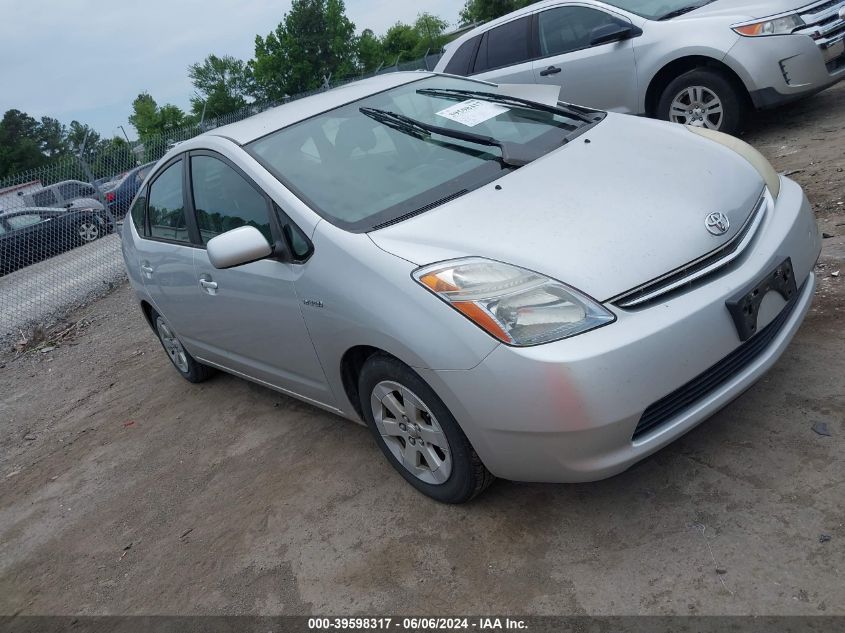 JTDKB20U567525721 | 2006 TOYOTA PRIUS