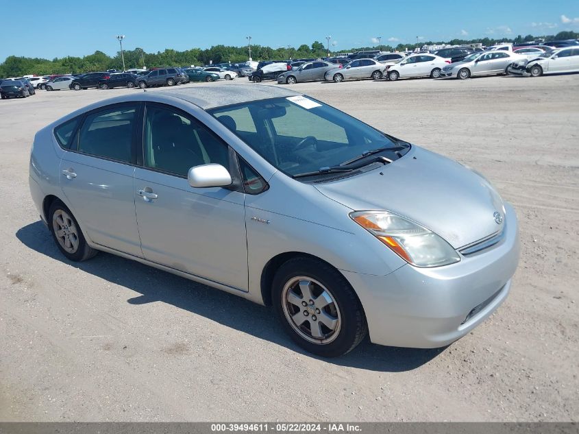 JTDKB20U593511345 | 2009 TOYOTA PRIUS