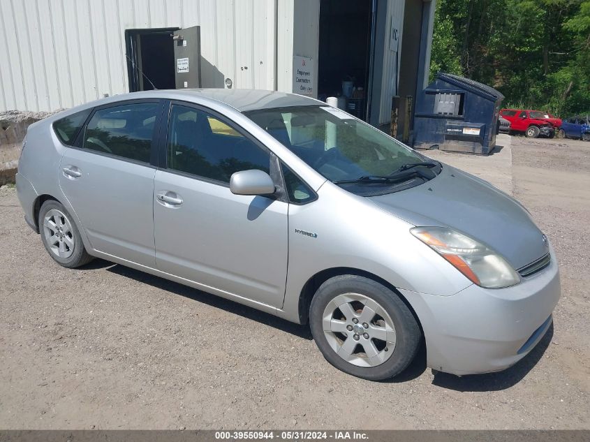 JTDKB20U677567784 | 2007 TOYOTA PRIUS