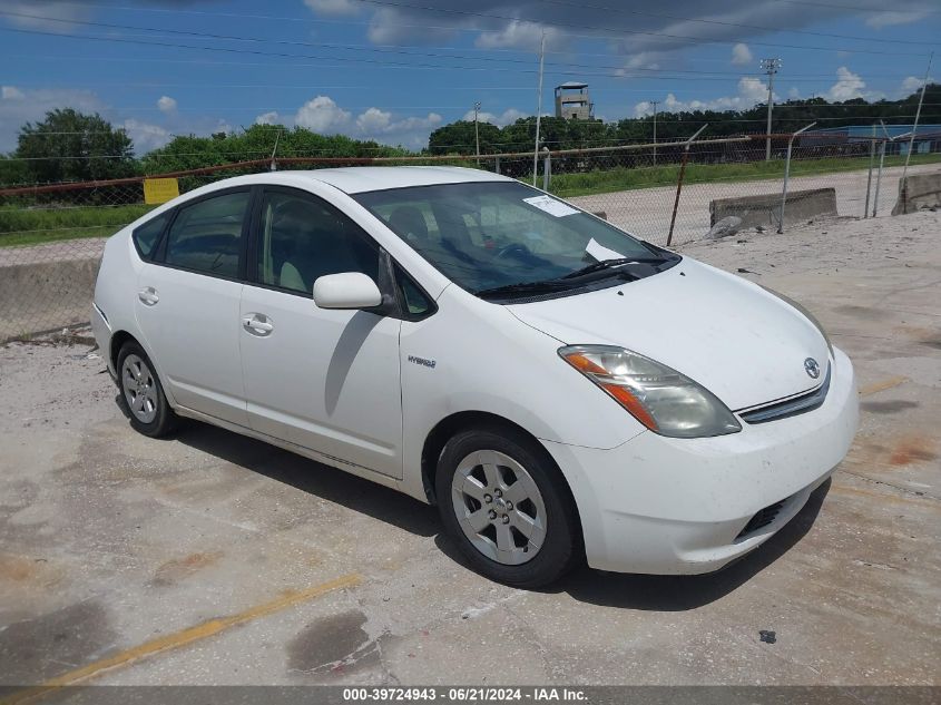 JTDKB20U677685267 | 2007 TOYOTA PRIUS