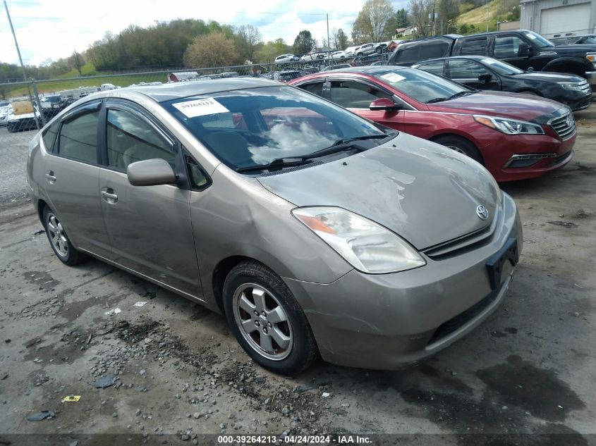 JTDKB20U753023329 | 2005 TOYOTA PRIUS