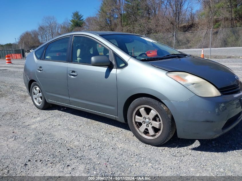 JTDKB20U753120627 | 2005 TOYOTA PRIUS