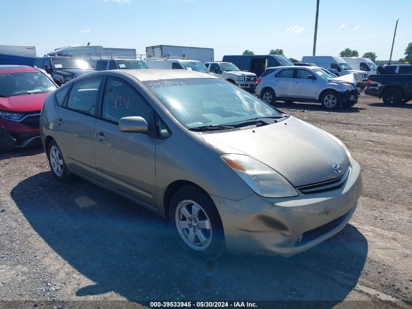 JTDKB20U853084737 | 2005 TOYOTA PRIUS