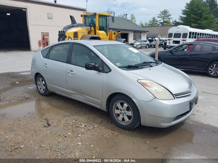 JTDKB20U857004846 | 2005 TOYOTA PRIUS