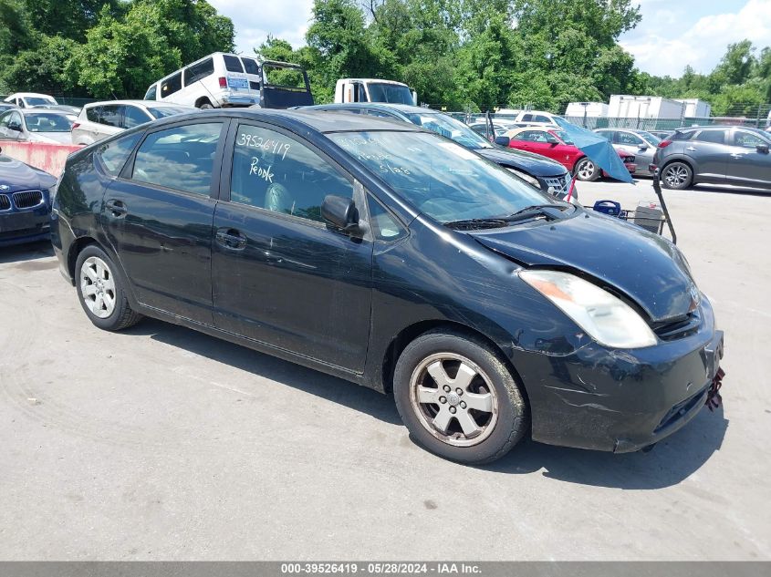 JTDKB20UX50128321 | 2005 TOYOTA PRIUS