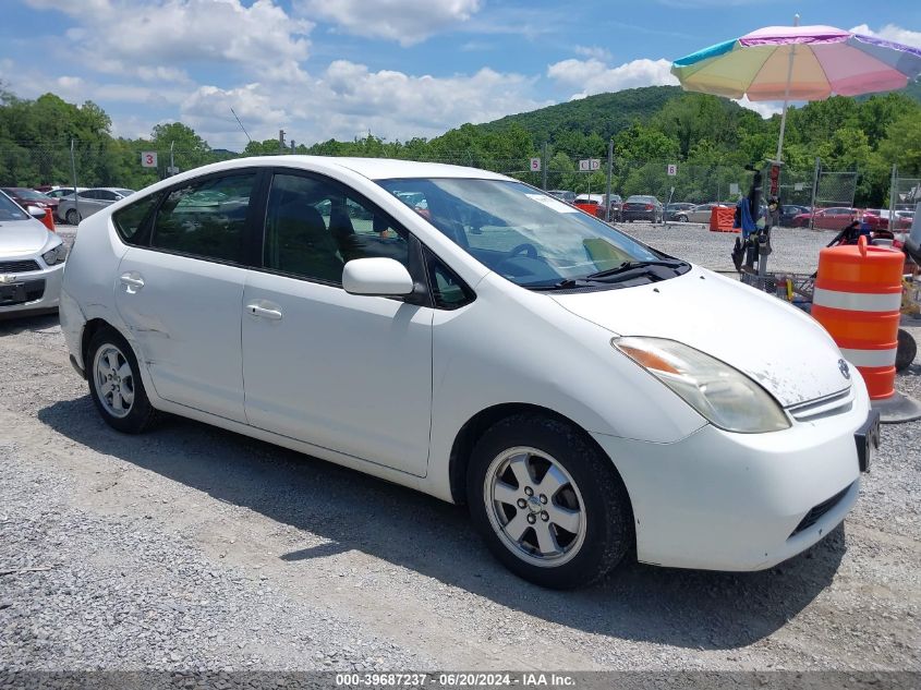 JTDKB20UX53110139 | 2005 TOYOTA PRIUS