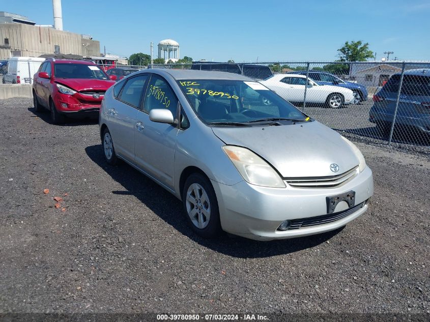 JTDKB20UX57034964 | 2005 TOYOTA PRIUS