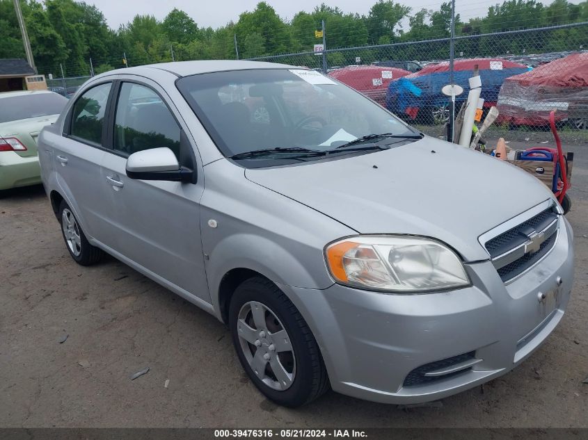 KL1TD56608B049457 | 2008 CHEVROLET AVEO