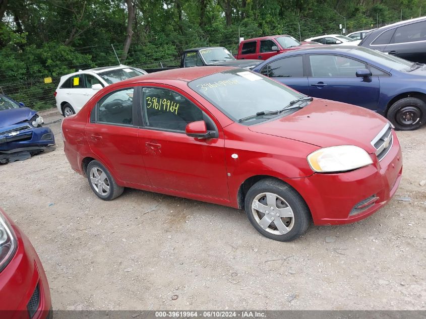 KL1TD56667B047856 | 2007 CHEVROLET AVEO