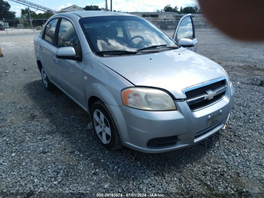 KL1TD56667B106226 | 2007 CHEVROLET AVEO