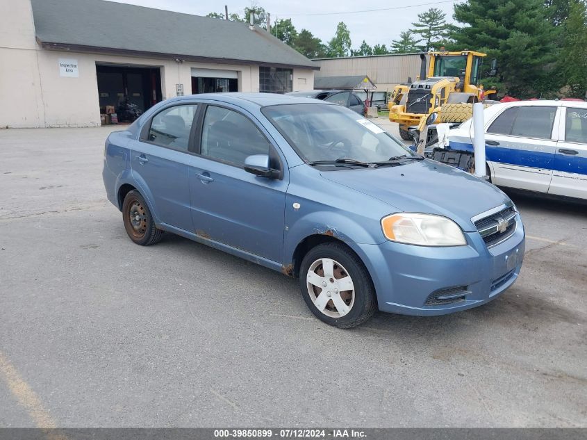 KL1TD56678B010381 | 2008 CHEVROLET AVEO