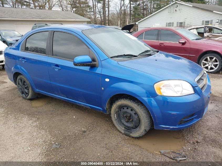 KL1TD56697B065459 | 2007 CHEVROLET AVEO