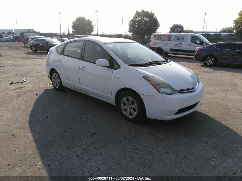 JTDKB20U567500351 | 2006 TOYOTA PRIUS