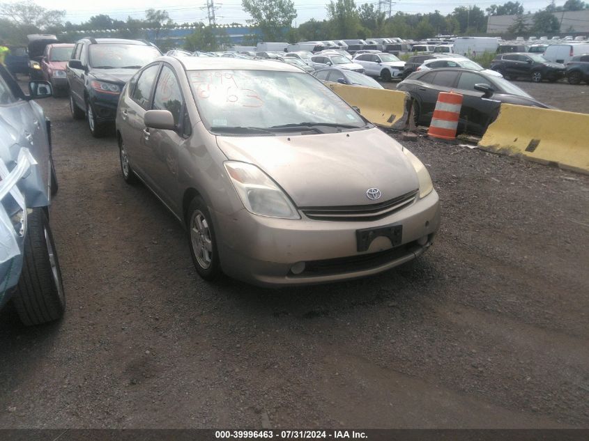 JTDKB20UX53012955 | 2005 TOYOTA PRIUS