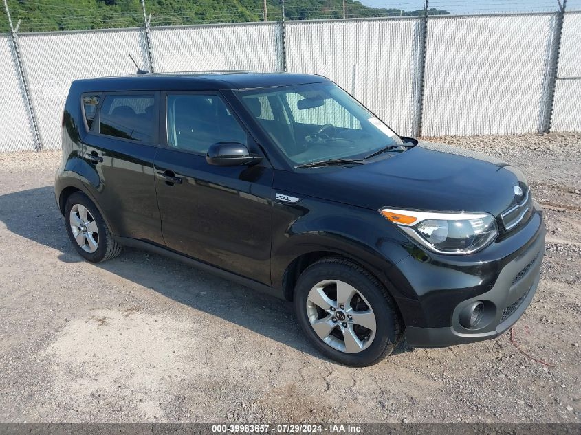 KNDJN2A21H7467075 | 2017 KIA SOUL