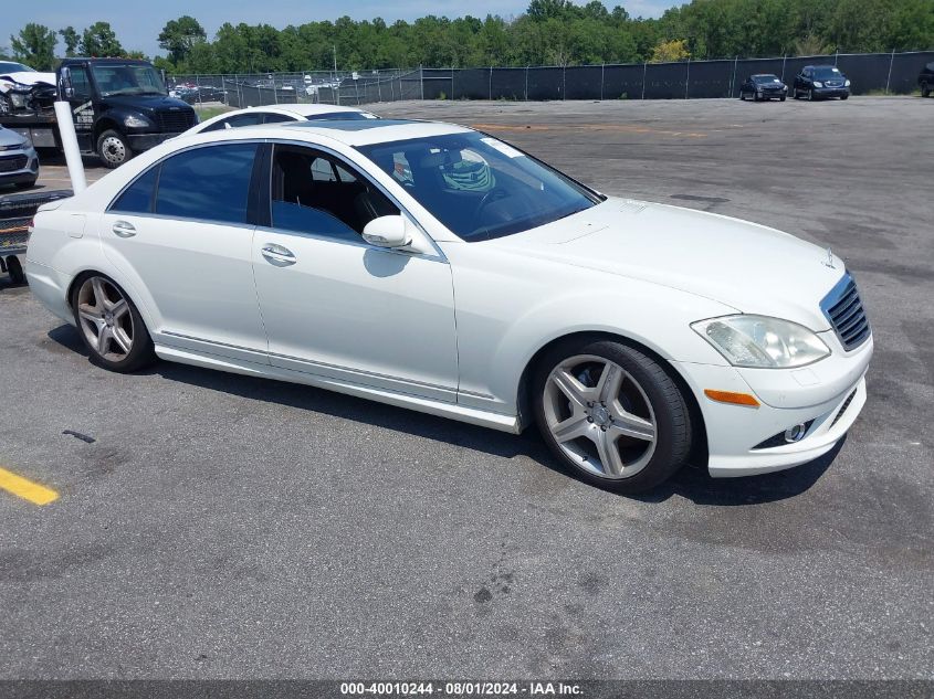 WDDNG71XX8A216472 | 2008 MERCEDES-BENZ S 550