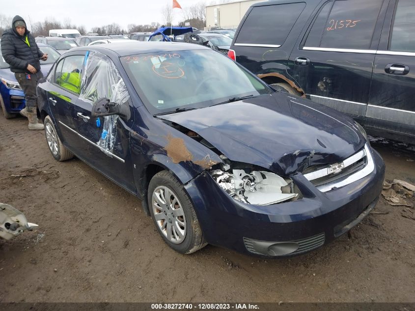 1G1AT58H597258224 | 2009 CHEVROLET COBALT